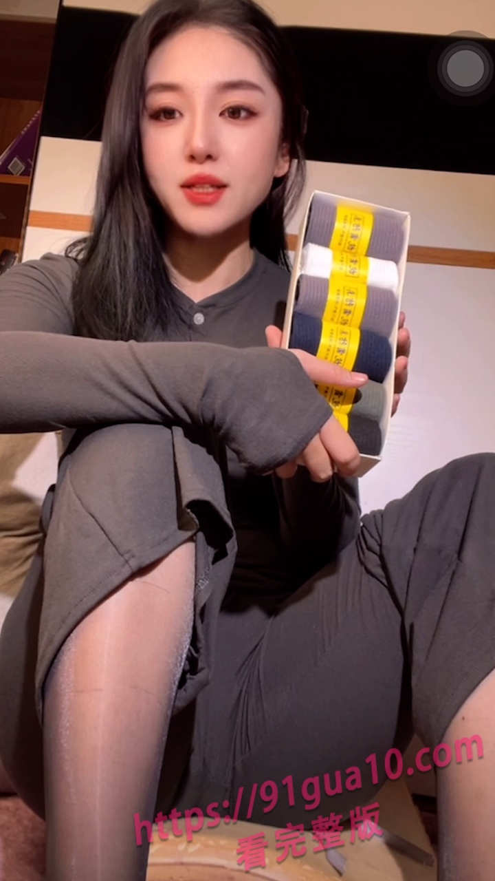 好运棉袜3