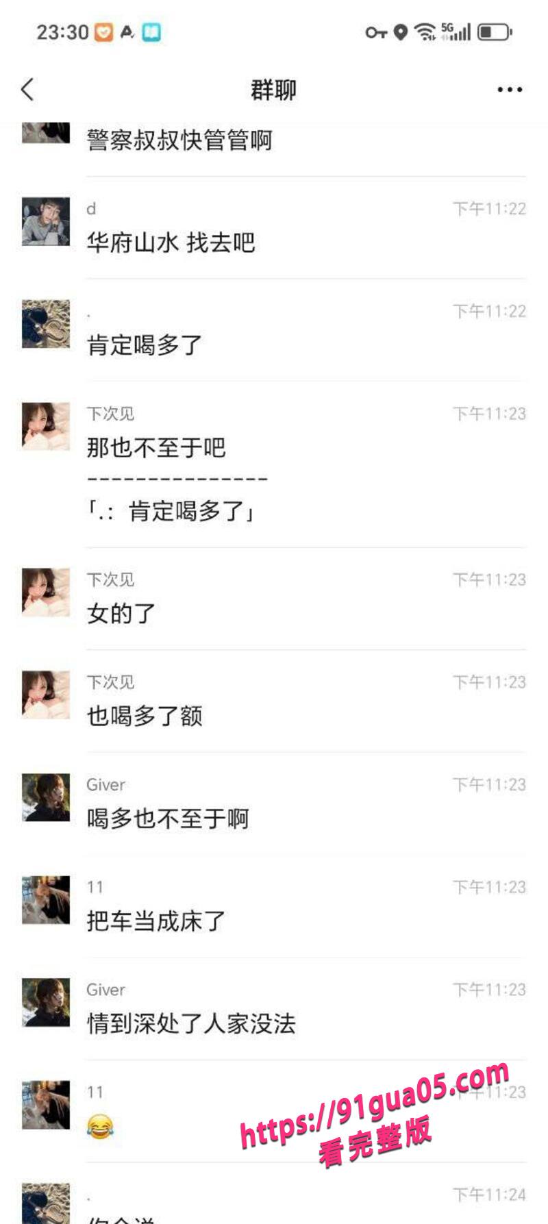 情侣户外车震02