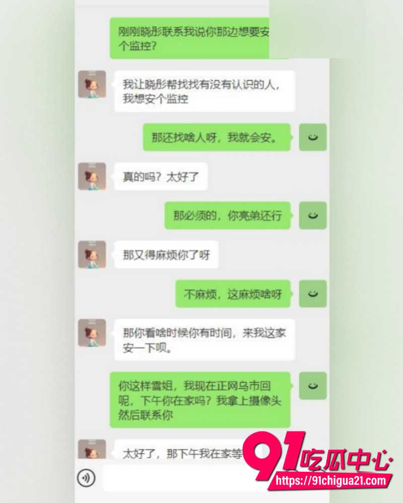 海角大神暗水之下 27