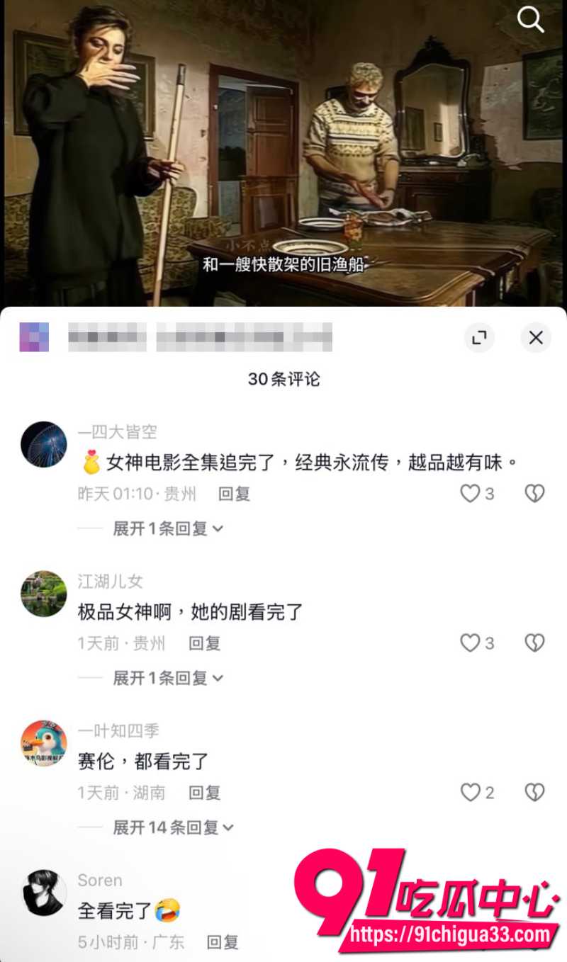 意大利经典情色神作渔夫的夫人3 意大利经典情色神作渔夫的夫人3