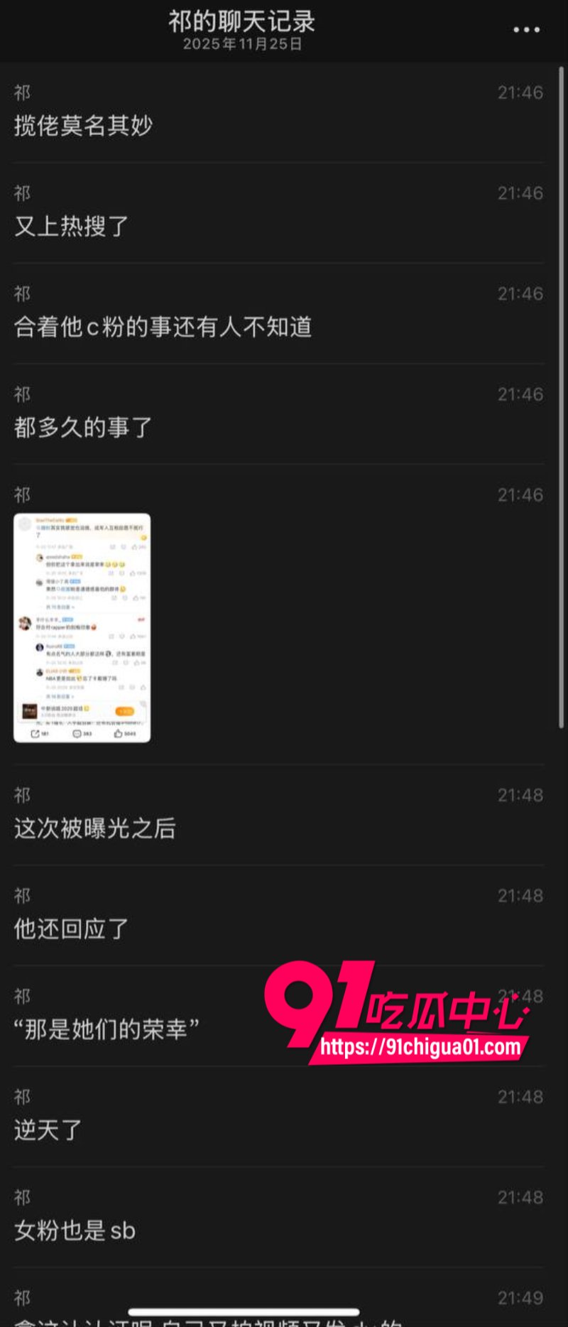 揽佬睡粉1.jpg