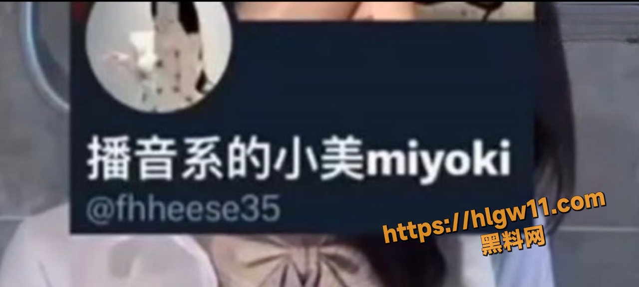 在校播音系学生妹miyoki化身网黄女大 被神秘主人调教成淫荡奴隶 在学校楼梯间偷偷塞入跳蛋