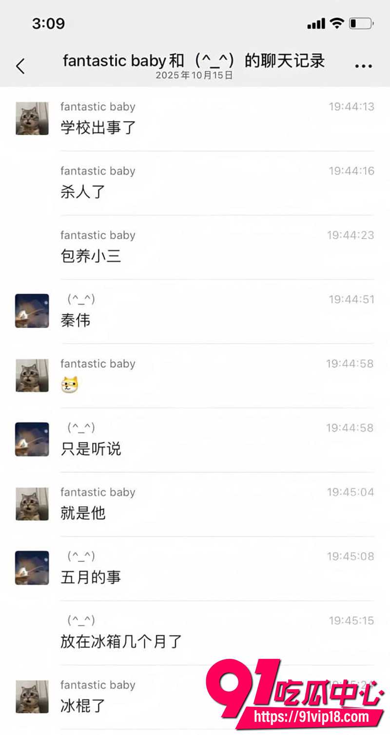 西安电子科技大学教授秦伟 7