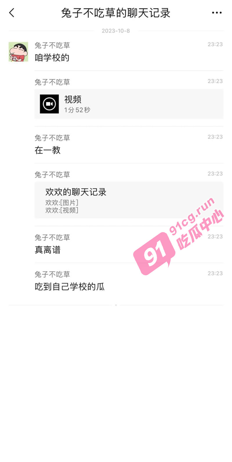烟台科技学院画室事件 大一情侣偷情被偷拍视频曝光 咱就缺那点开房钱吗