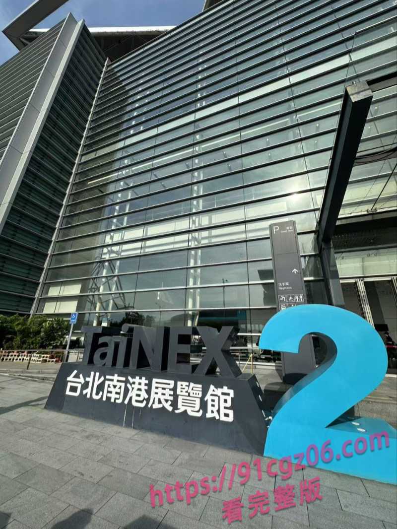 台湾2025TRE国际成人展福利大放送 台湾女优对战日本女优挣抢C位 香艳爆棚