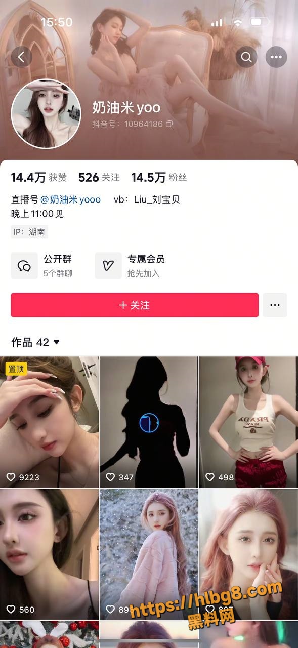 抖音14W粉丝的网红小骚鸡 奶油米 早期付费会议大秀视频流出  跳蛋近距离自慰 爽到翻白眼！
