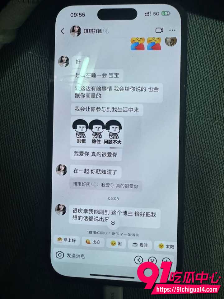 谈了4年发现小三和出轨男才是真爱18 谈了4年发现小三和出轨男才是真爱18