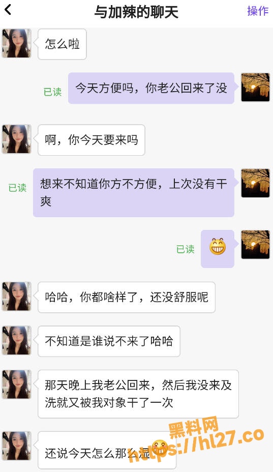 独家曝光郑州正弘商业集团的 杜梦瑶 兼职下海还与其男友领导玩色情交易！