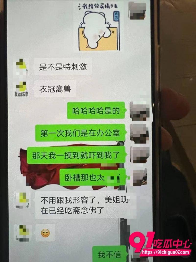检举工程学院女研究生师生恋三角恋35