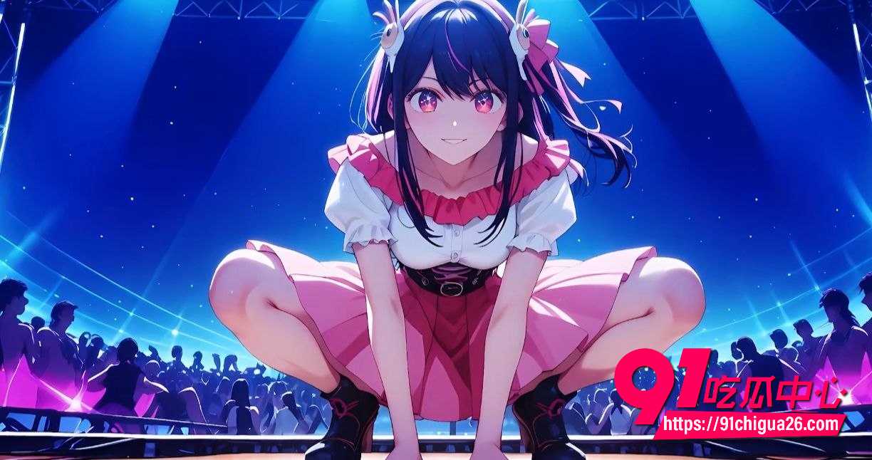 3D动漫星野爱演唱会7 3D动漫星野爱演唱会7