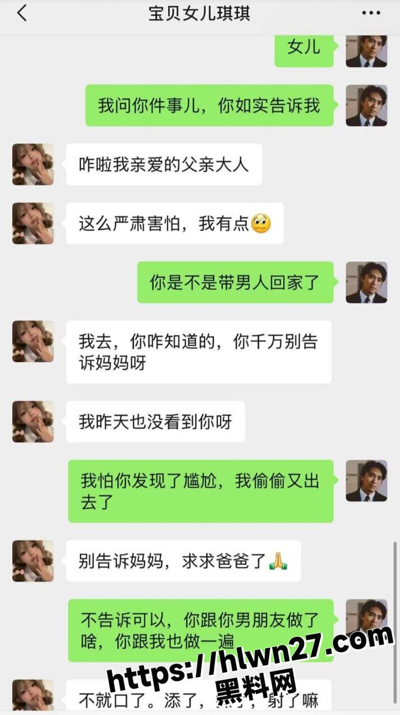 青春期女儿带男友回家做爱 被折返的老爸目睹全过程 看着女儿琪琪当母狗 父亲心疼坏了！