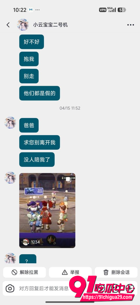 李佳慧 14 李佳慧 14
