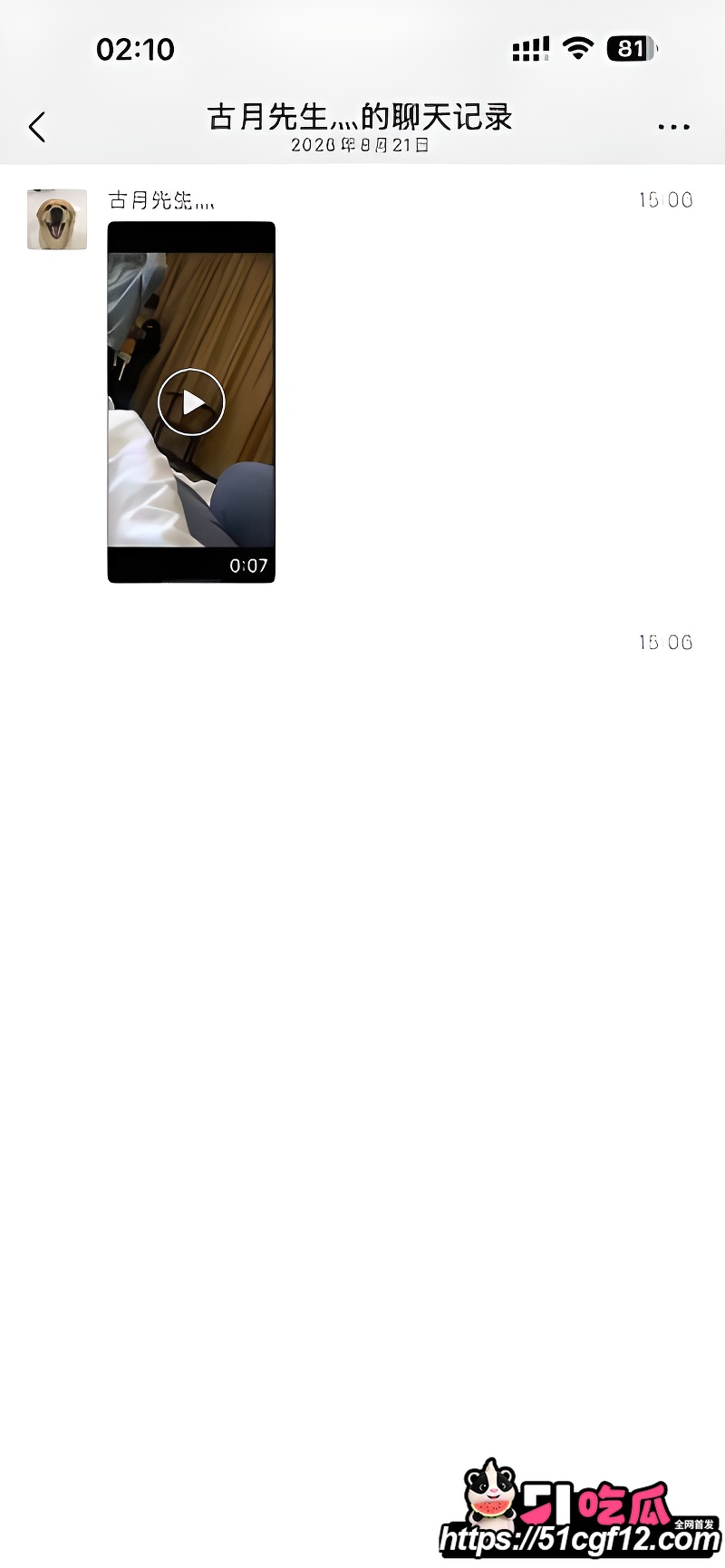 大型捉奸现场 4 大型捉奸现场 4