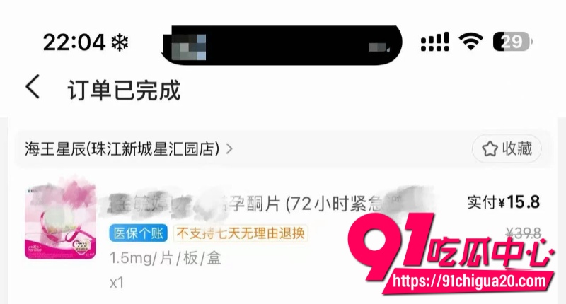 抖音淳肌妍品牌创始人陈锐12