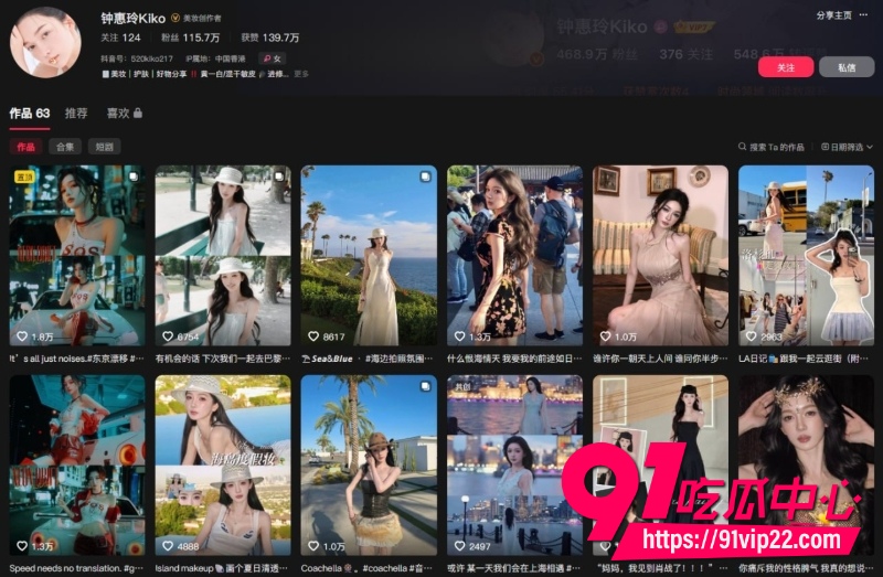 王思聪卢浮宫彻底放飞19