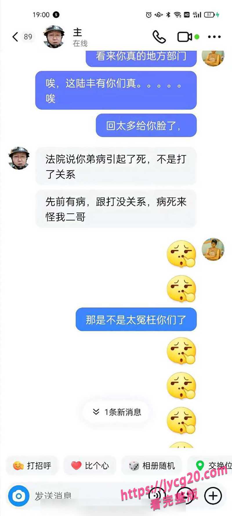 广东王嘉禧案重审 监控消失与轻伤鉴定再成焦点 配图13