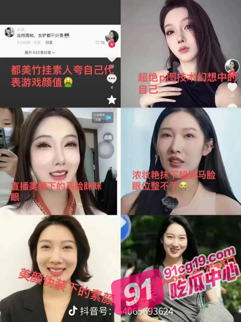 都美竹陈泽什么梗？都美竹一分46秒视频告诉你答案！ 配图7