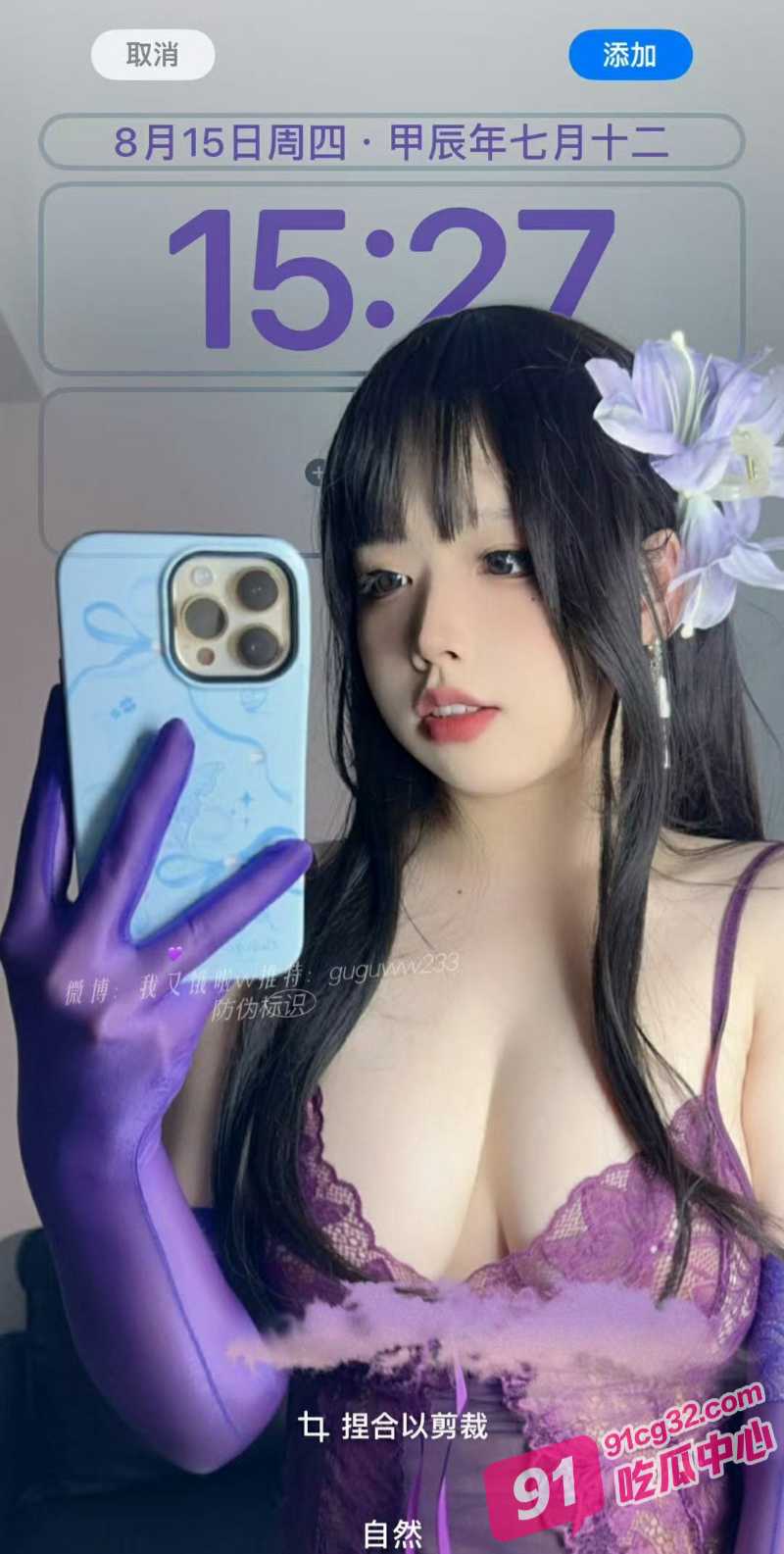 推特网红 鸽鸽咕咕 高清自慰私拍曝光 巨乳萌妹软糯呻吟声声入魂！ 配图4