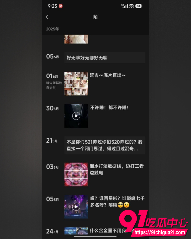 清纯嫩妹王若冰 20