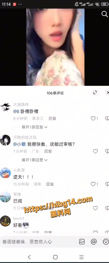 抖音短发美女镜子漏逼视频配文 美女就是美女怎么看都好看引热议 网友调侃审核也爱看？