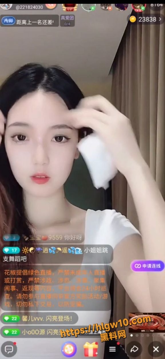 花椒颜值主播 万祖贤 与榜一大哥一对一裸聊 包臀裙撅臀裸舞 掰逼近距离特写尺度炸裂!