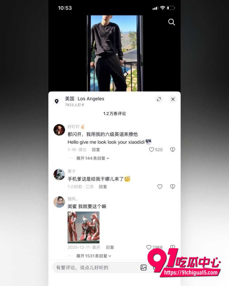 抖音博主苏晓雨 17 抖音博主苏晓雨 17