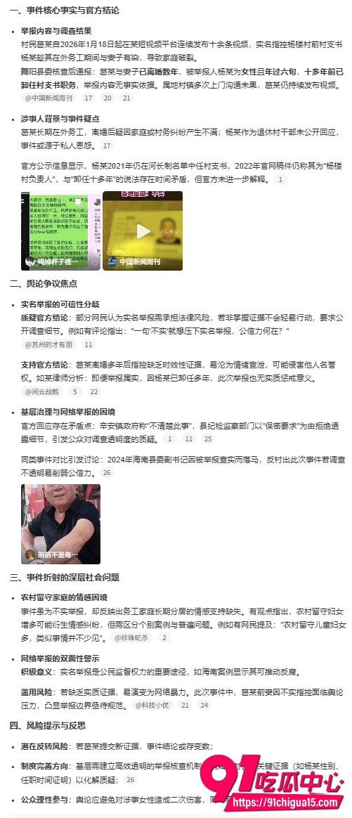 葛喜军2