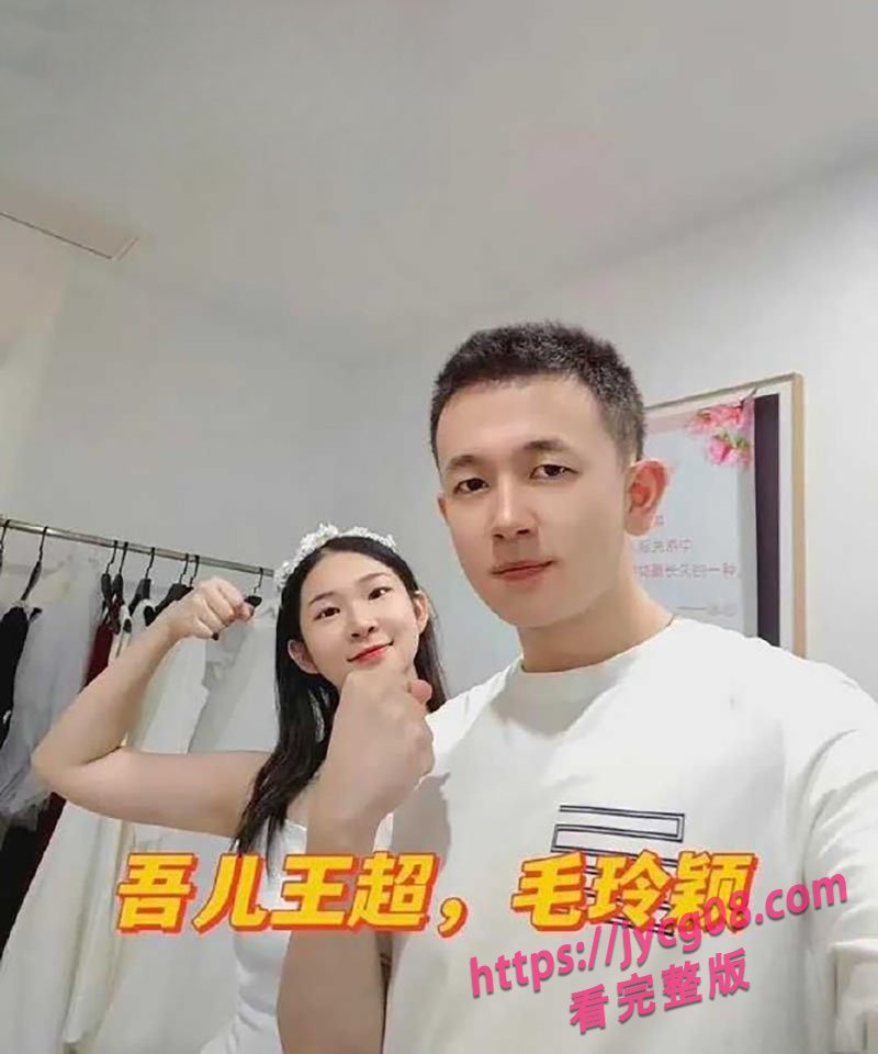 浙江女护士被曝出轨同事！丈夫不堪刺激轻生引发舆论风暴 配图2