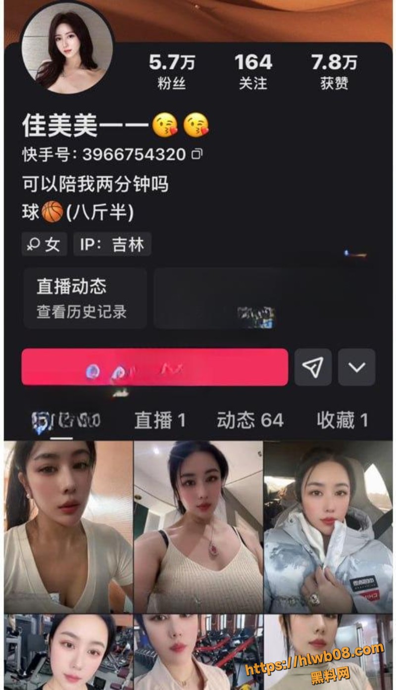 快手网红御姐 佳美美 付费定制福利流出 G杯巨乳揉奶自慰 如此尤物谁顶得住