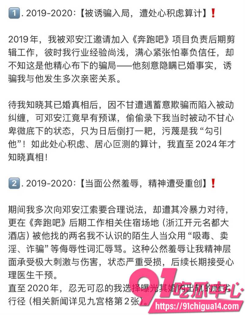 王牌对王牌后期负责人邓安江2