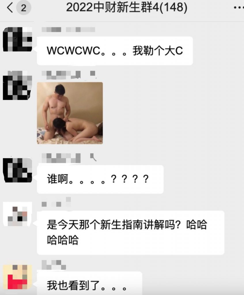 中央财经大学程雅琪在新生指南讲解直播,直播了自己和体育生做爱全过程