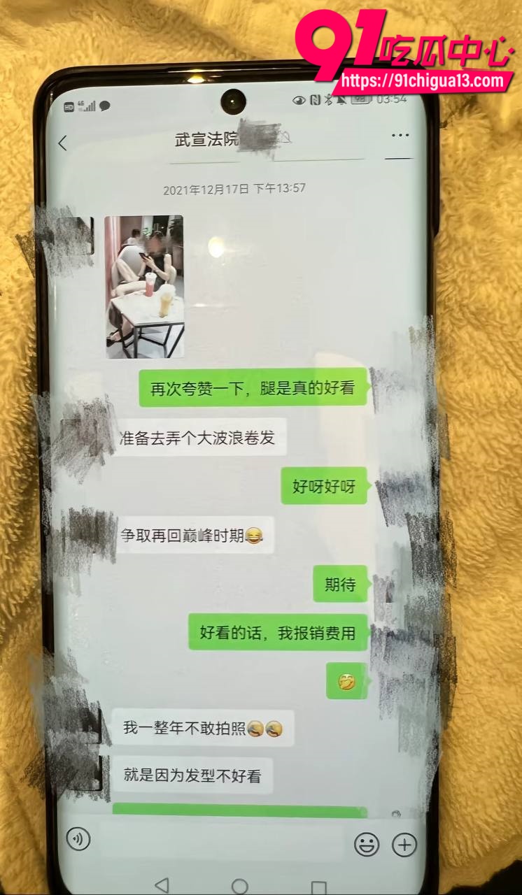 聊骚约炮被原配老婆曝光6