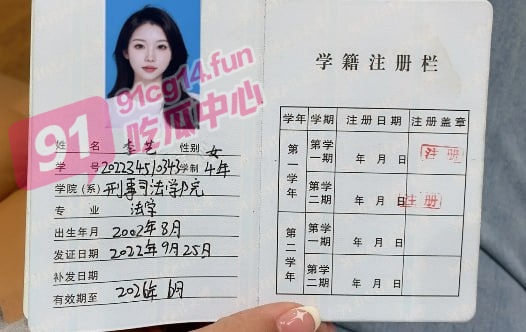 山东司法警官学院警花 李艺 卖淫嫖娼被男友抓包曝光 警校生知法犯法视频疯传