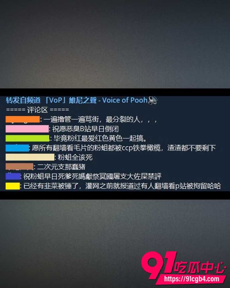 台湾钢琴博主小P 19 台湾钢琴博主小P 19