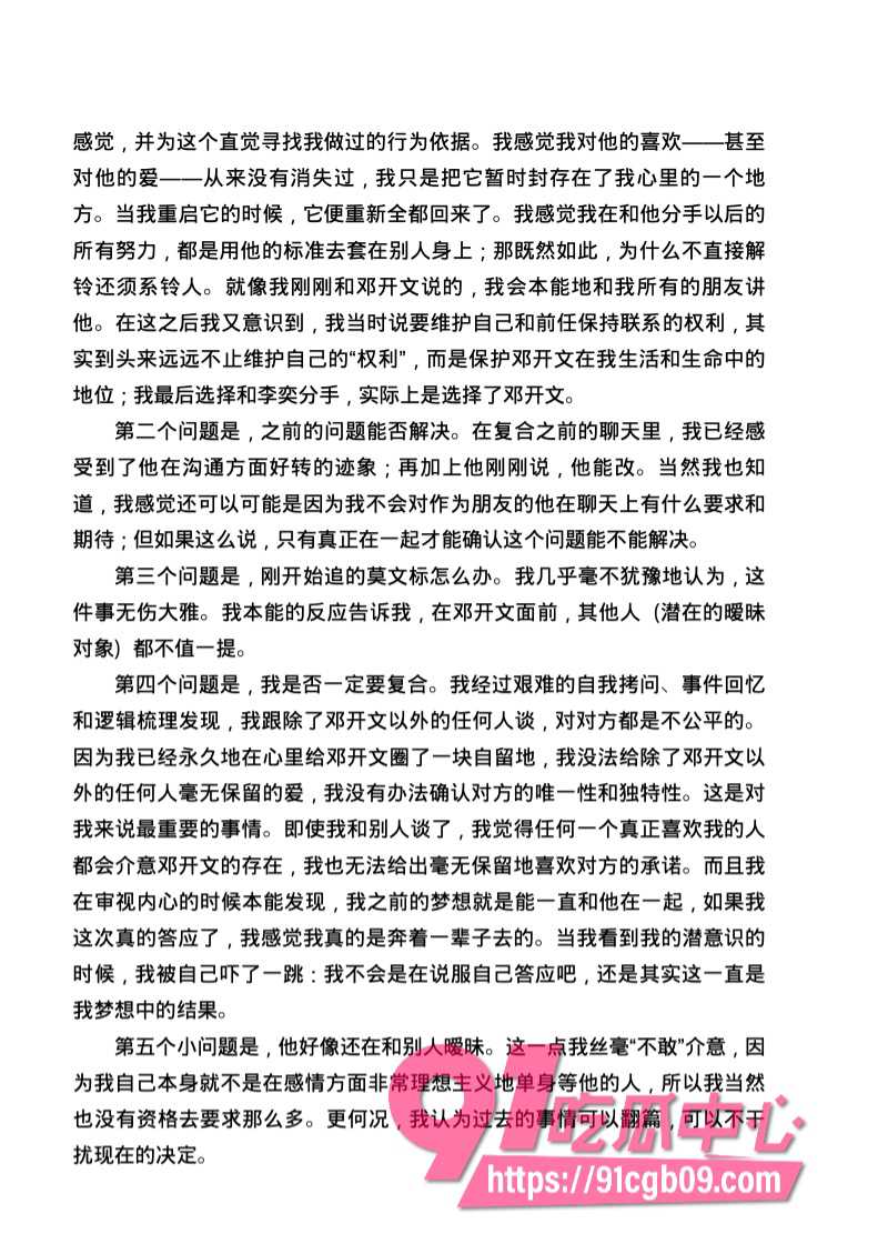 南宁二中星轨157.jpg
