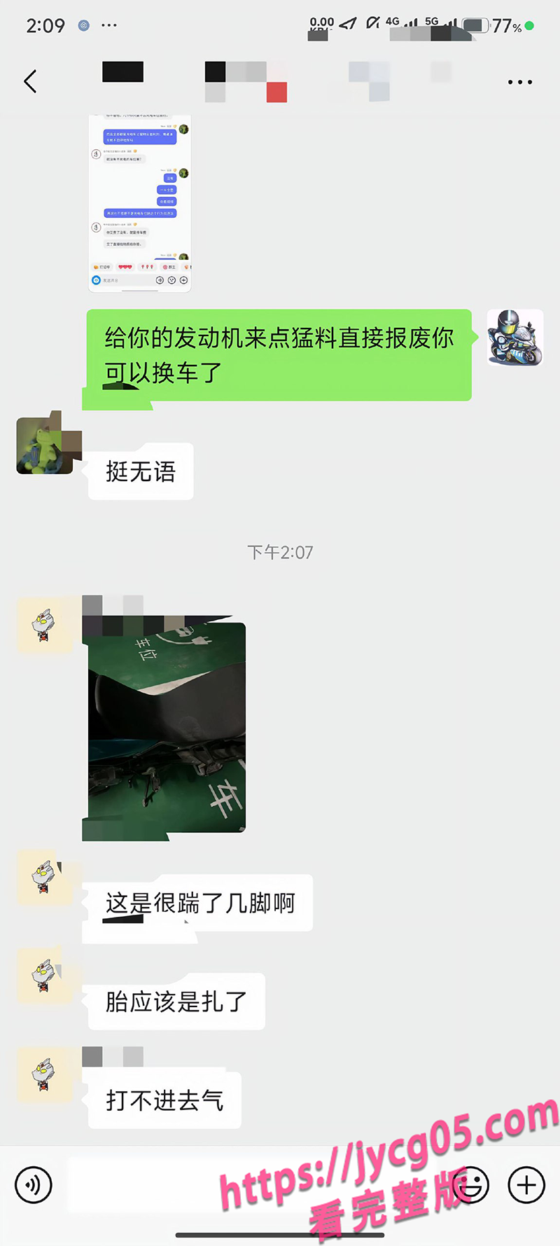 理想车主屡次霸占车位！摩托车主怒揭女车主嚣张行为！交警：管不了！ 配图3