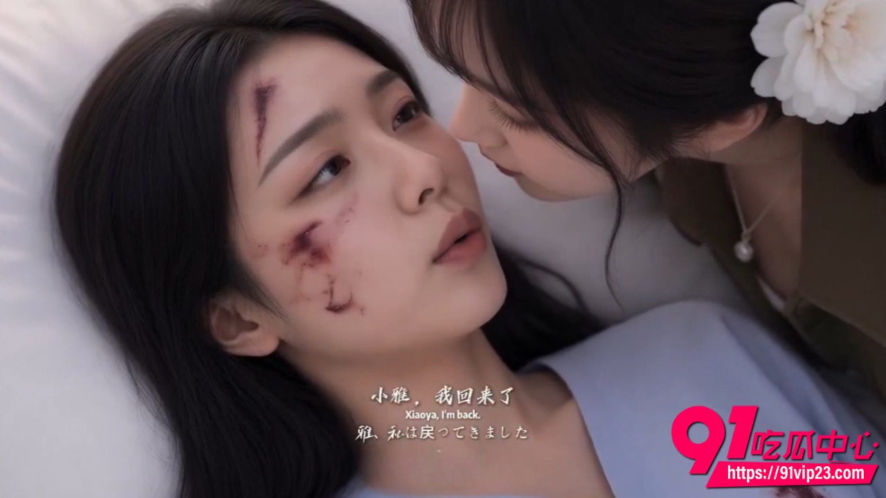 AI成人短剧我不要做女骑7