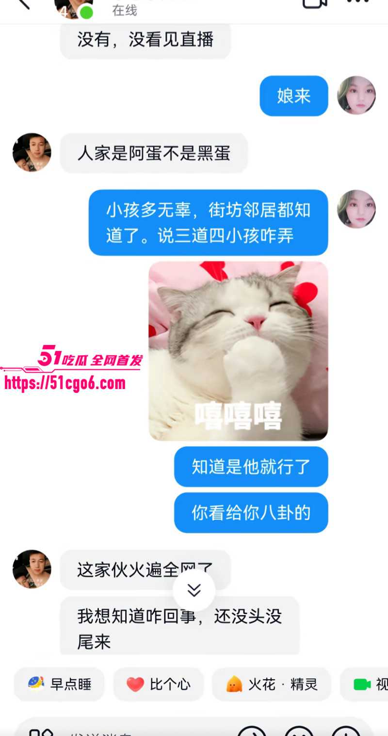 抖音网红卡车啊蛋老婆迎迎出轨事件028 抖音网红卡车啊蛋老婆迎迎出轨事件028