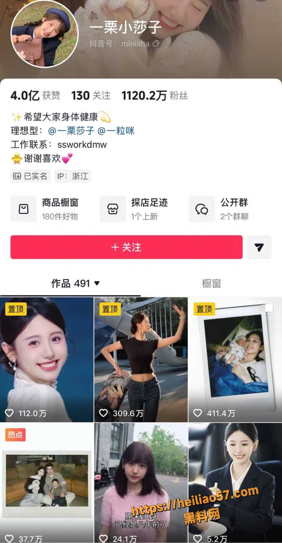 抖音千万网红一栗小莎子确诊淋巴瘤 疑因长期熬夜 她儿子才两岁 粉丝心碎鼓励她加油打怪升级！
