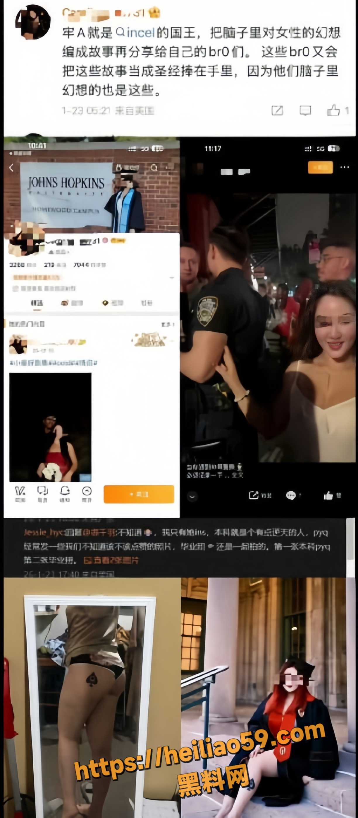约翰霍普金斯大学女留学生 Caroline-44731 微博炮轰牢A 遭粉丝扒出大量媚黑性爱视频!