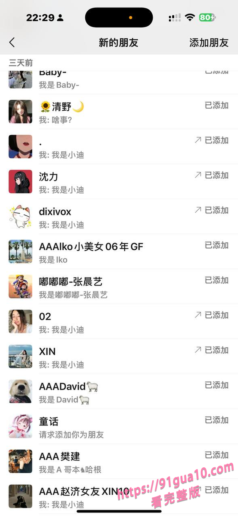 小米冯德兵4.jpg