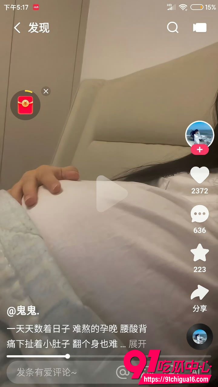 快手袭击后续8 快手袭击后续8