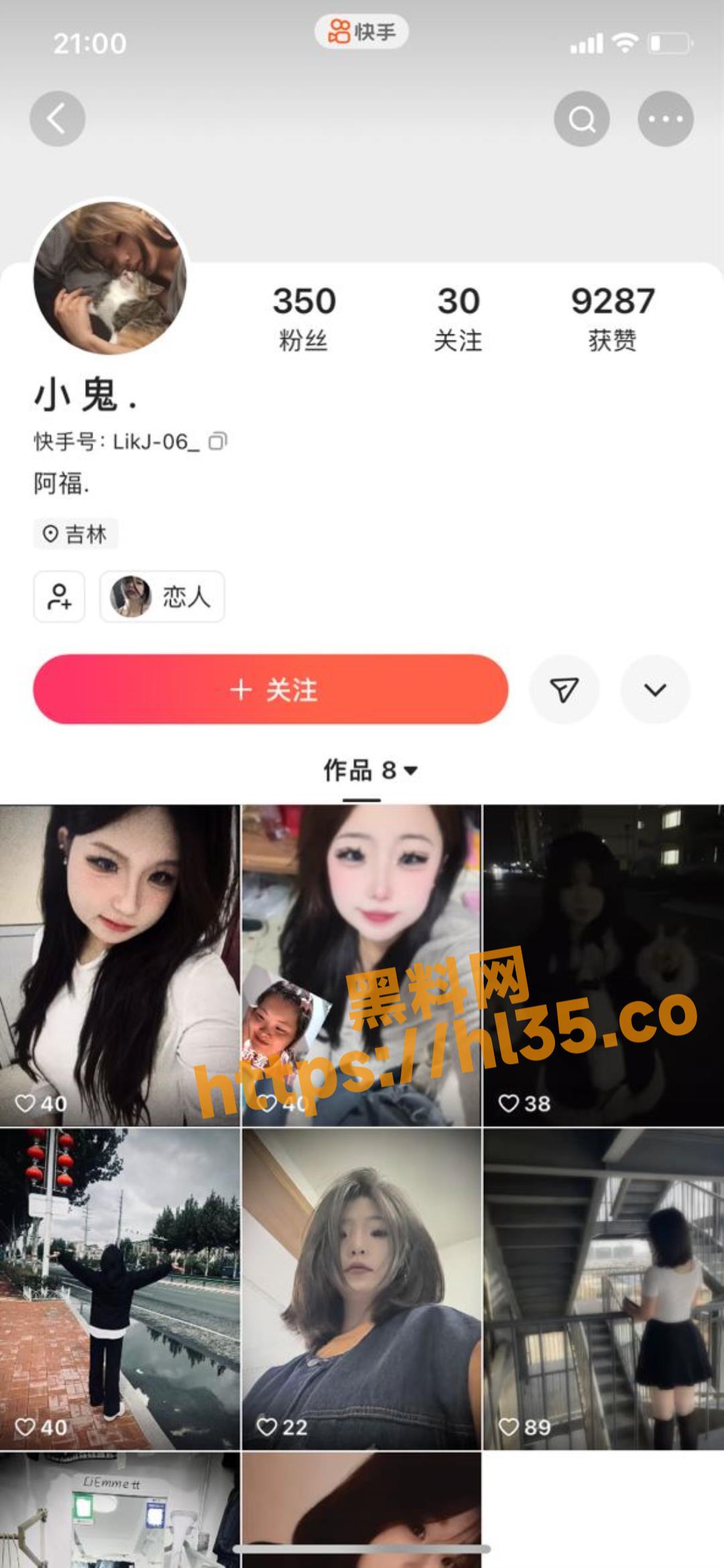 吉林省白城市一快手小网红 王欣然 在KTV做淫荡陪酒女！骚穴喷水你行你就来！