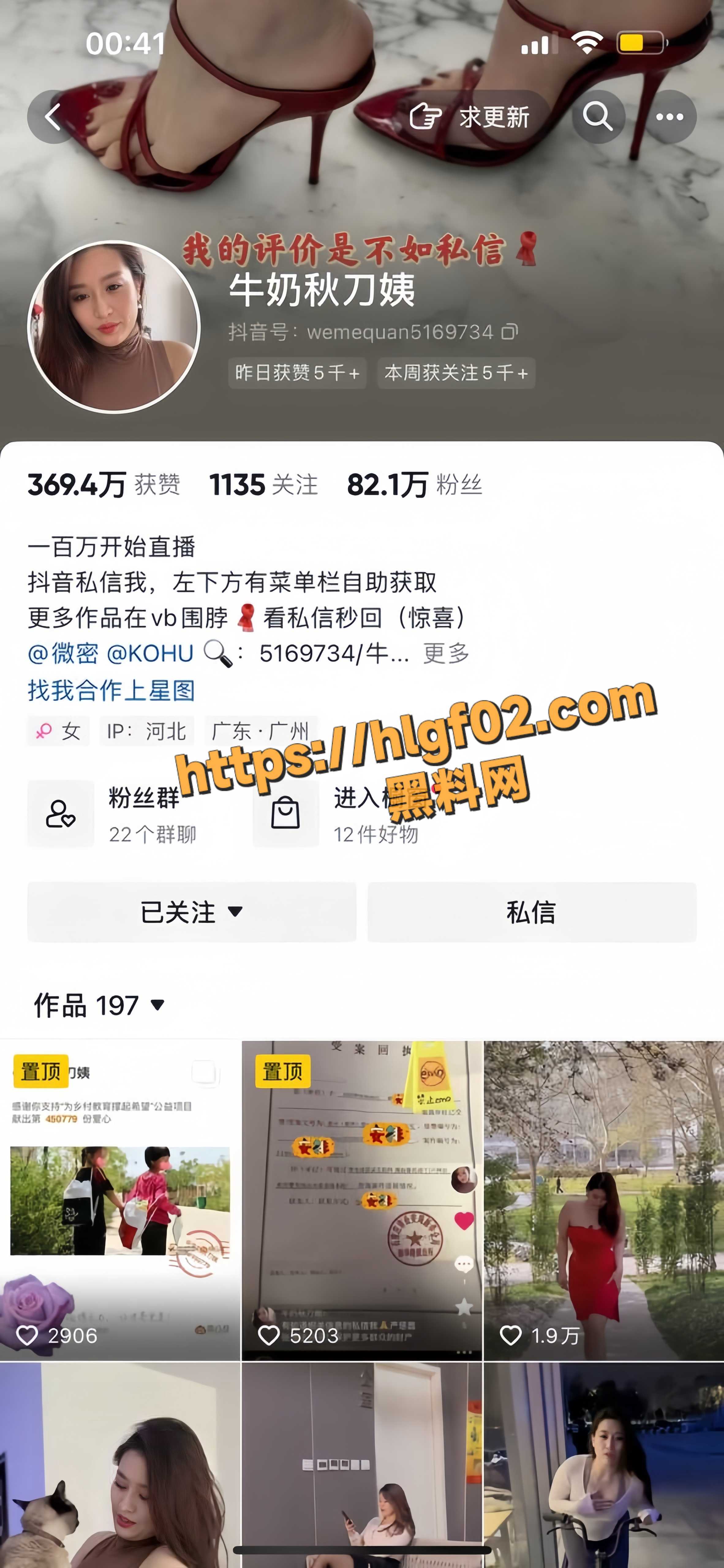 抖音网红 牛奶秋刀姨 金主一对一裸聊合集曝光 巨乳人妻大尺度露奶自慰 撸点极高！
