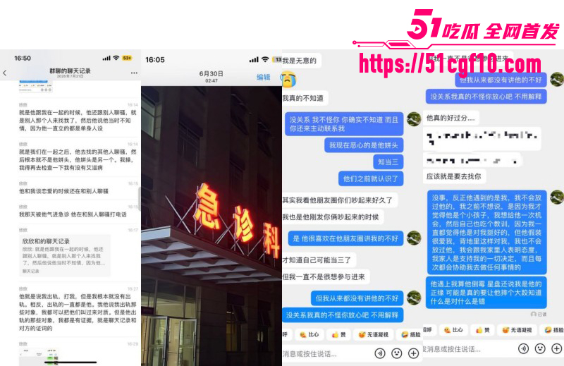 抖音网红姜宸卖屌求荣酗酒家暴022 抖音网红姜宸卖屌求荣酗酒家暴022