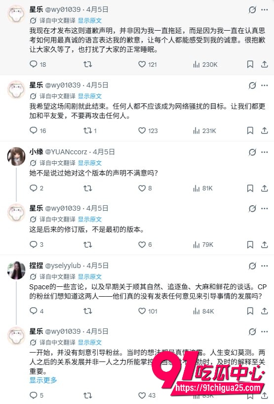 X平台网黄博主Starluck12