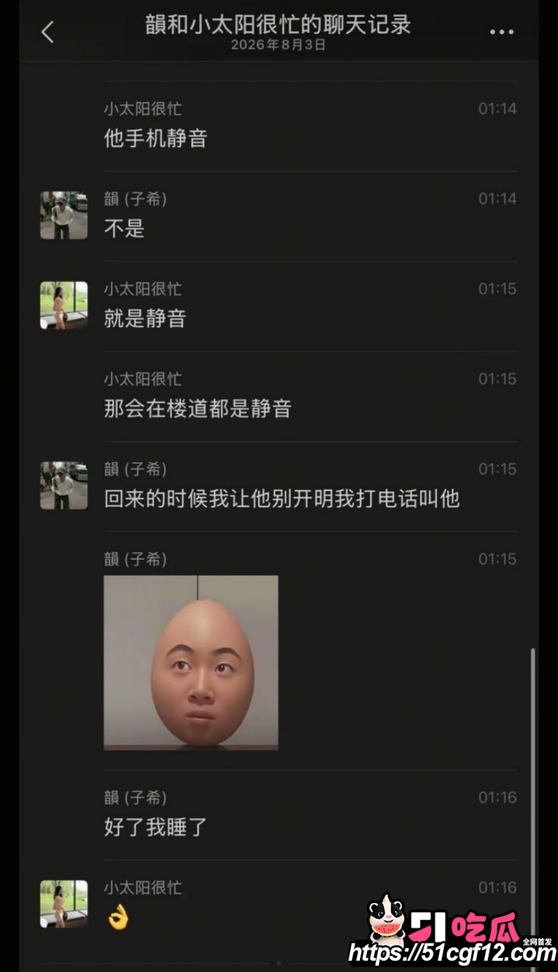 陕西渣男秦俊男恋爱期间出轨039 陕西渣男秦俊男恋爱期间出轨039