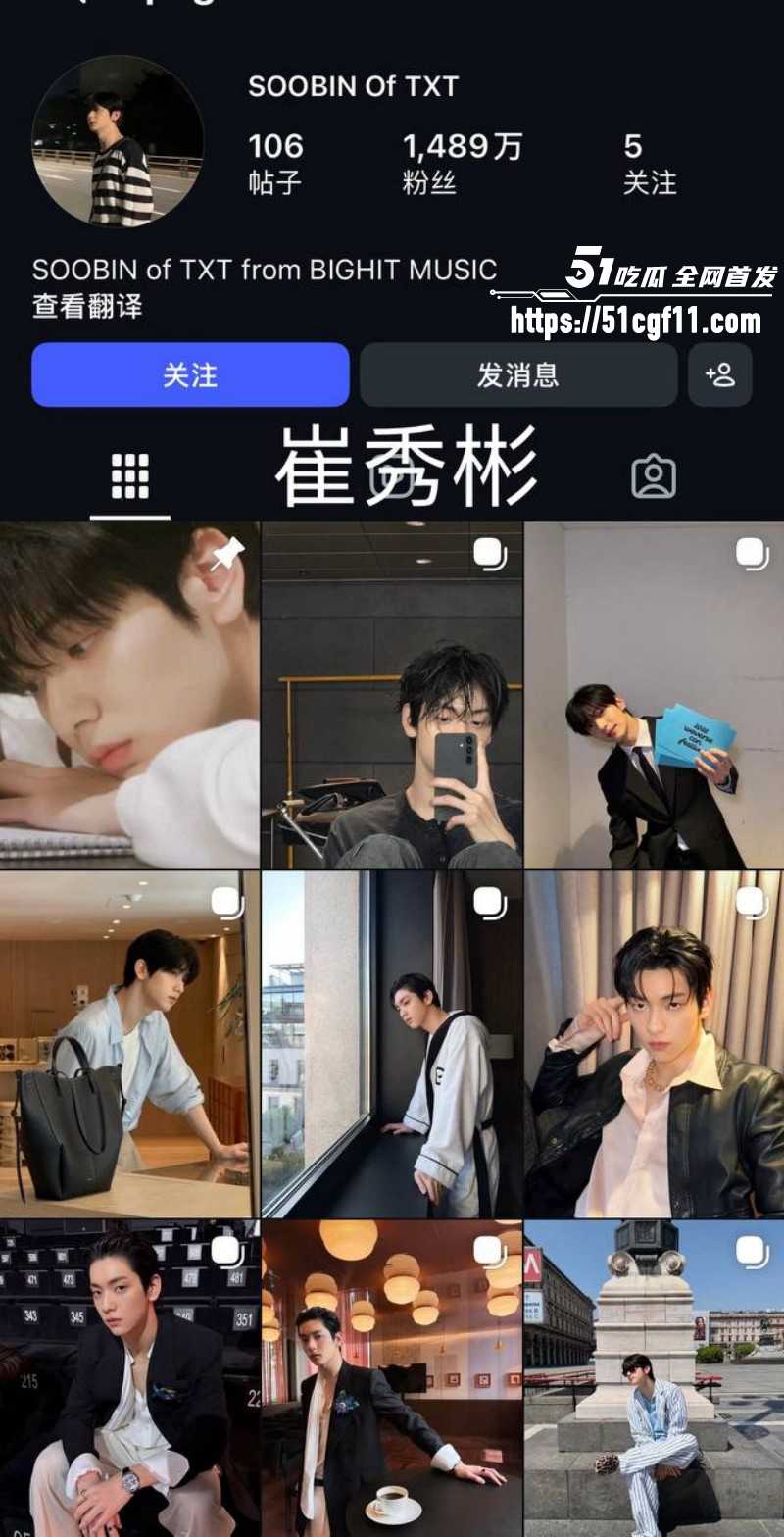 韩国TXT男团崔秀彬脚踏多船被前男友曝光02