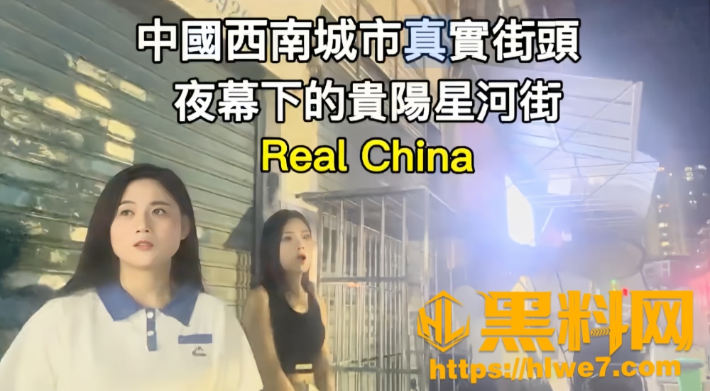 扫街探店贵阳星河街 巨乳少妇200块全套服务 约炮吃鸡体验感拉满