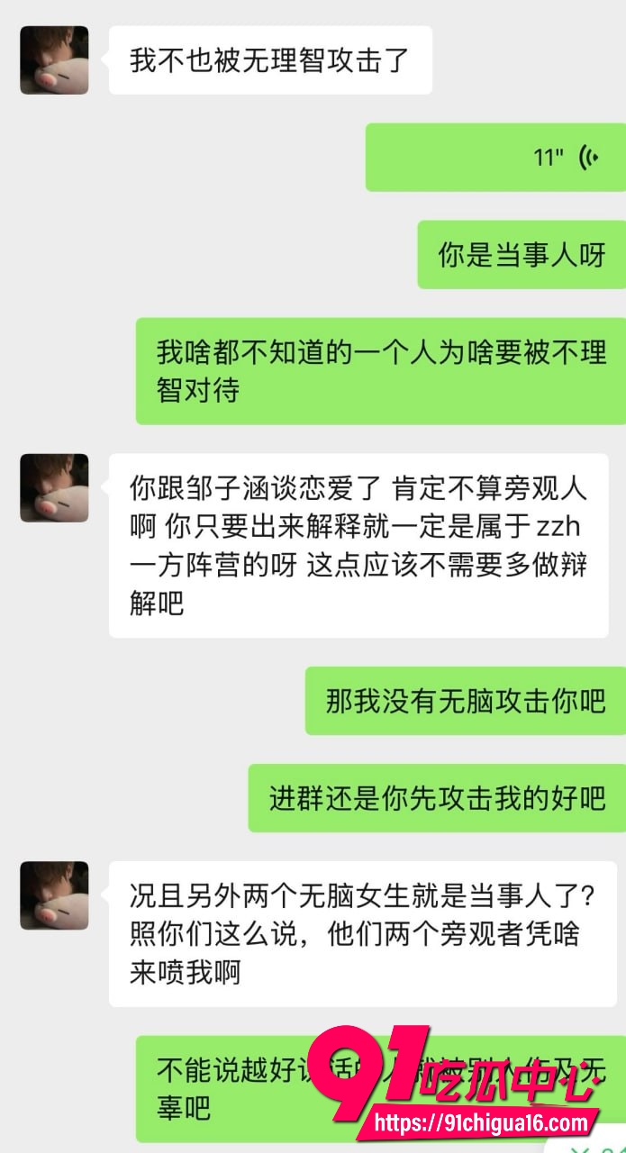 网红六尺巷46 网红六尺巷46
